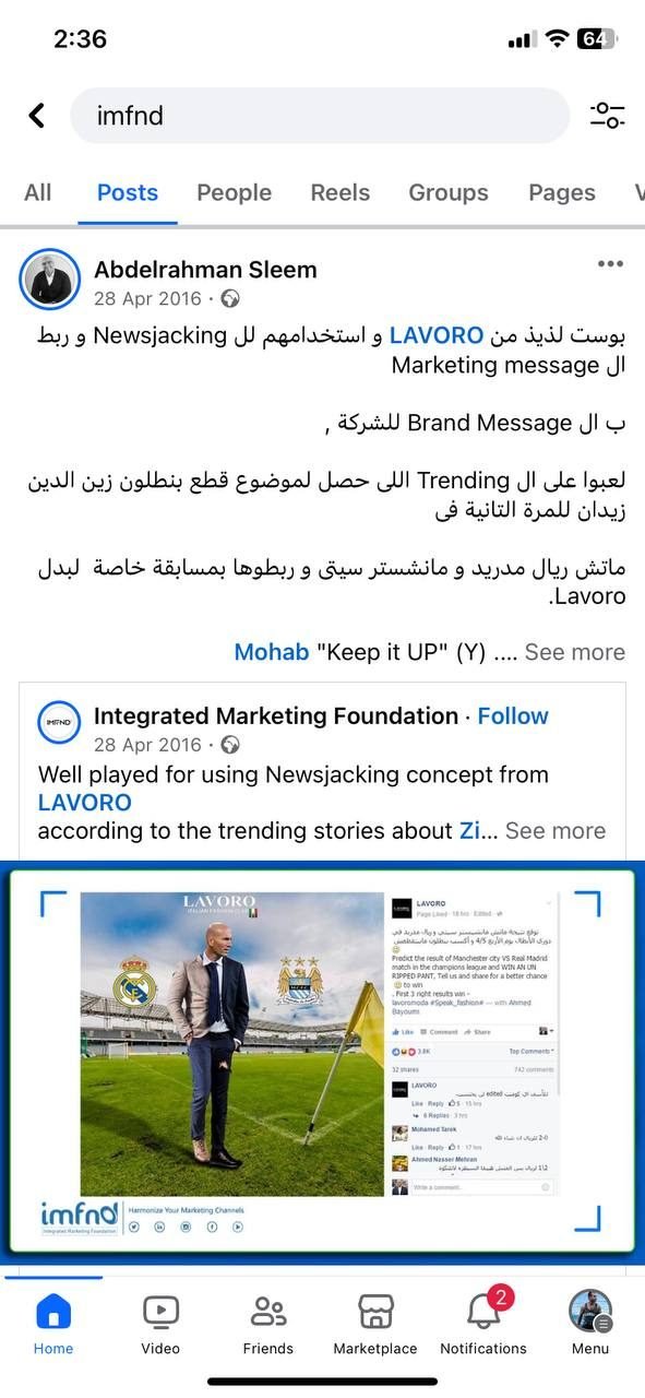 Original LAVORO campaign screenshot